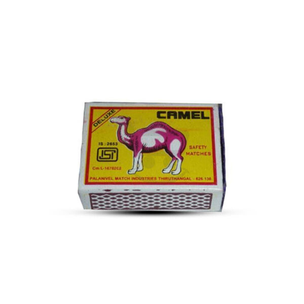 camel match box rs1 1.jpg