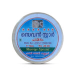 pappadam 20rs 1.jpg