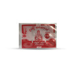 sree ganesh vilakku thiri rs12 1737 1.jpg